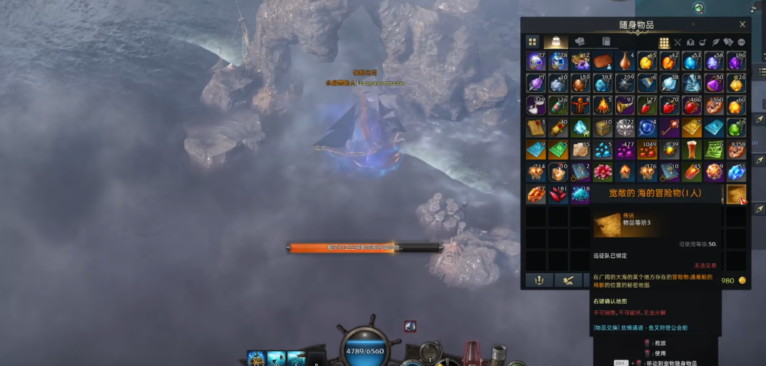 失落的方舟调查遇难的船怎么出去