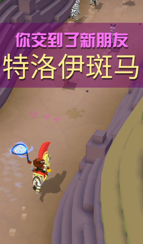 疯狂动物园如何快速抓捕动物