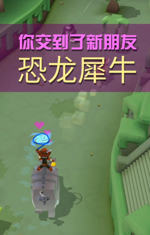 疯狂动物园如何快速抓捕动物