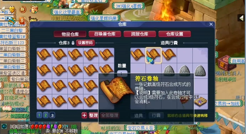 梦幻西游化9什么用