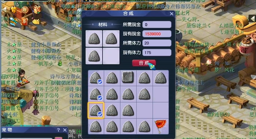 梦幻西游化9什么用