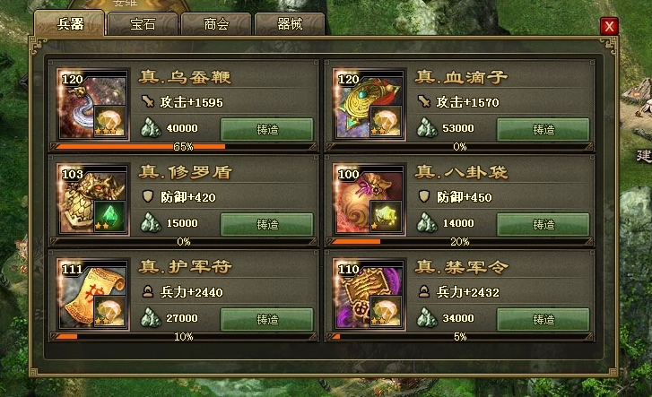 攻城掠地锋芒取引有什么用 攻城掠地锋芒取引有什么用
