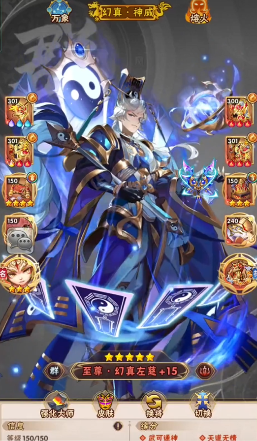 少年三国志武将都有哪些