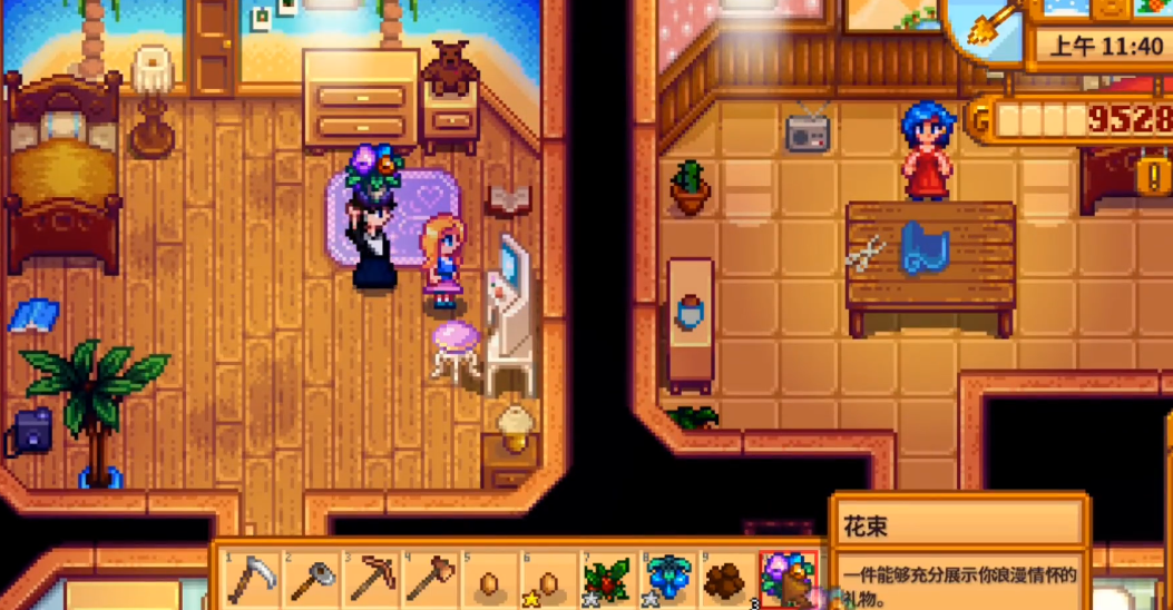 星露谷物语最后两颗心怎么满上