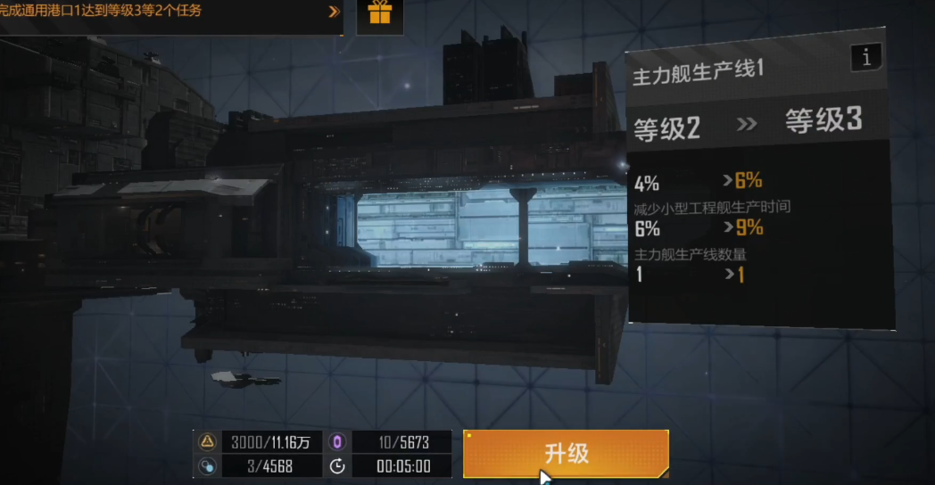 无尽的拉格朗日一本二本是什么