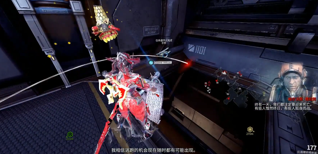 星际战甲c系地图是什么