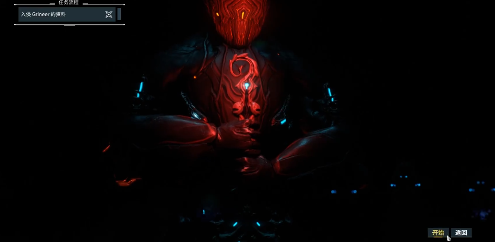 星际战甲c系地图是什么