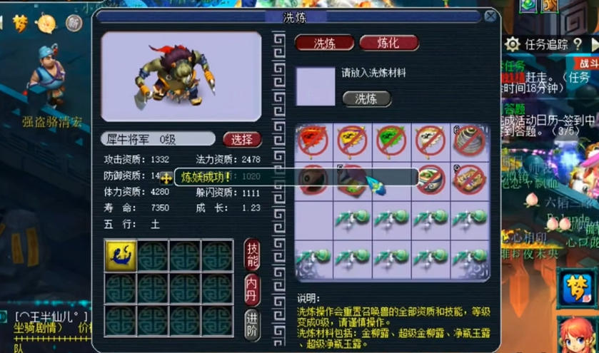 梦幻西游杀破狼什么武器
