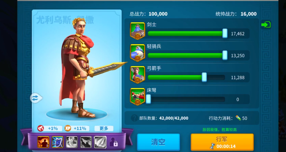 万国觉醒远征营地怎么抢夺