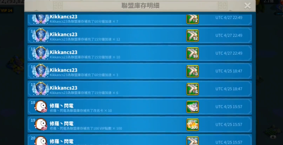 万国觉醒联盟商城怎么放物资 万国觉醒联盟商城怎么放物资