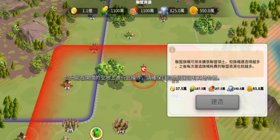 万国觉醒怎么去除联盟旗帜 万国觉醒怎么去除联盟旗帜