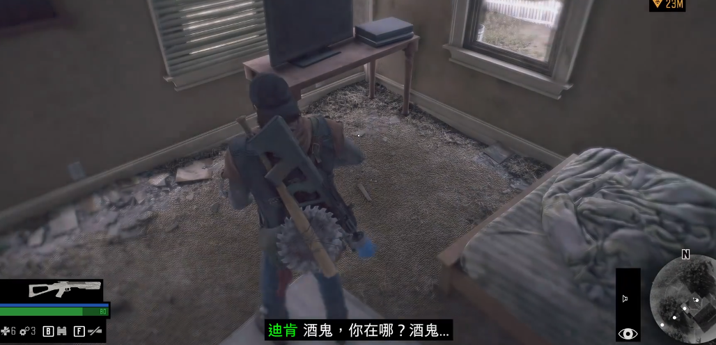 往日不再酒鬼在哪