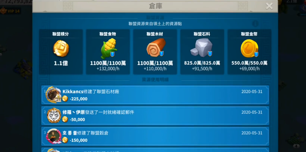 万国觉醒联盟商城怎么放物资