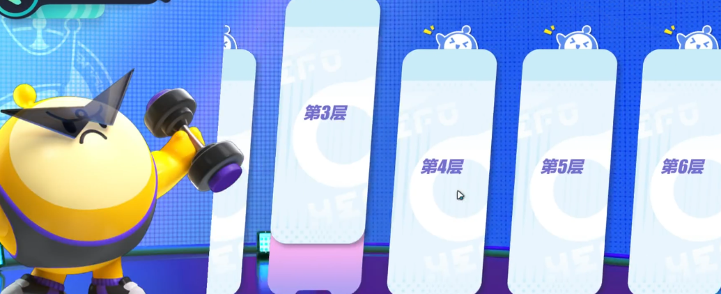 蛋仔派对训练关卡怎么过