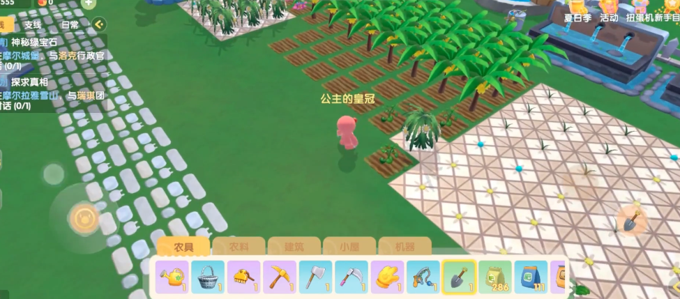 摩尔庄园怎么把田移开