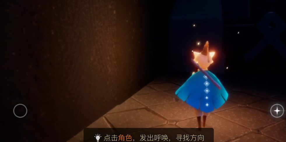 光遇办公室里有什么