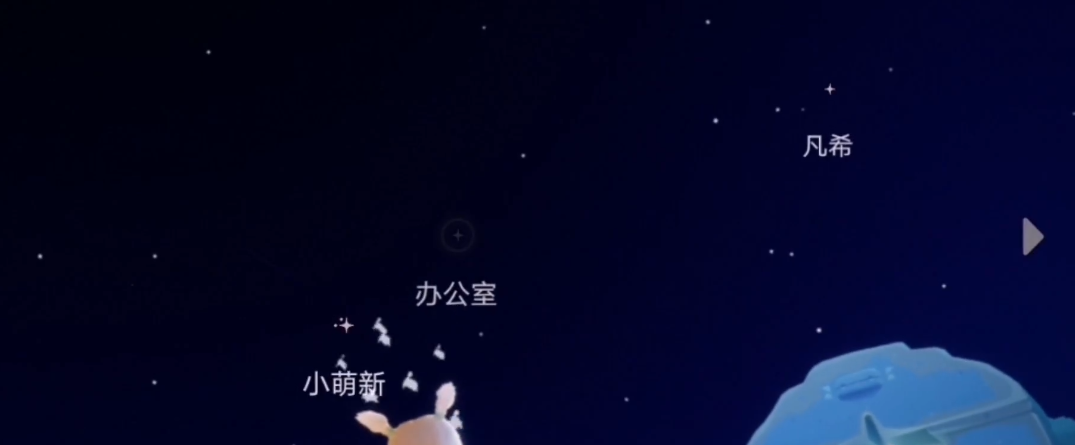 光遇中怎么互送爱心 光遇中怎么互送爱心