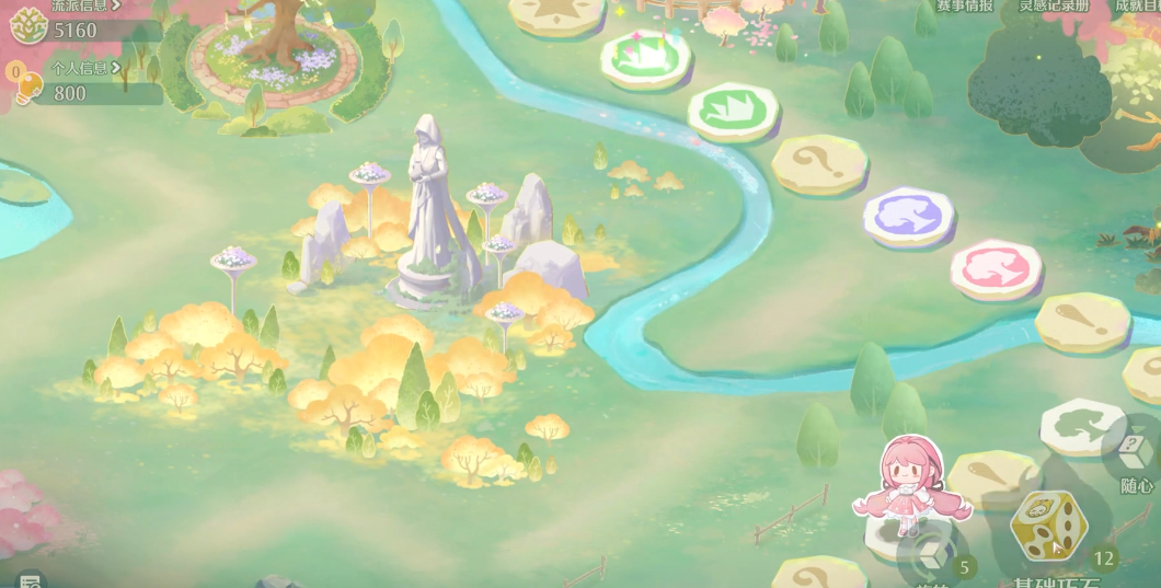 无限暖暖史丢丢怎么找