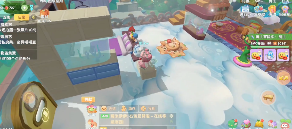 摩尔庄园怎么制作空中花园 摩尔庄园怎么制作空中花园