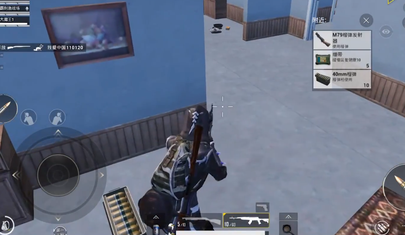 和平精英火力对决榴弹发射器怎么样