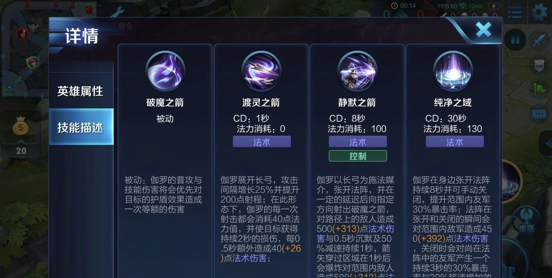王者荣耀哪个法师ad出装厉害