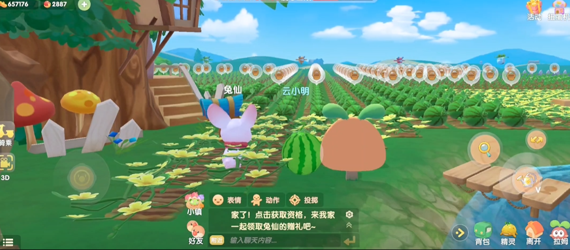 摩尔庄园手游白白鲸怎么换家具