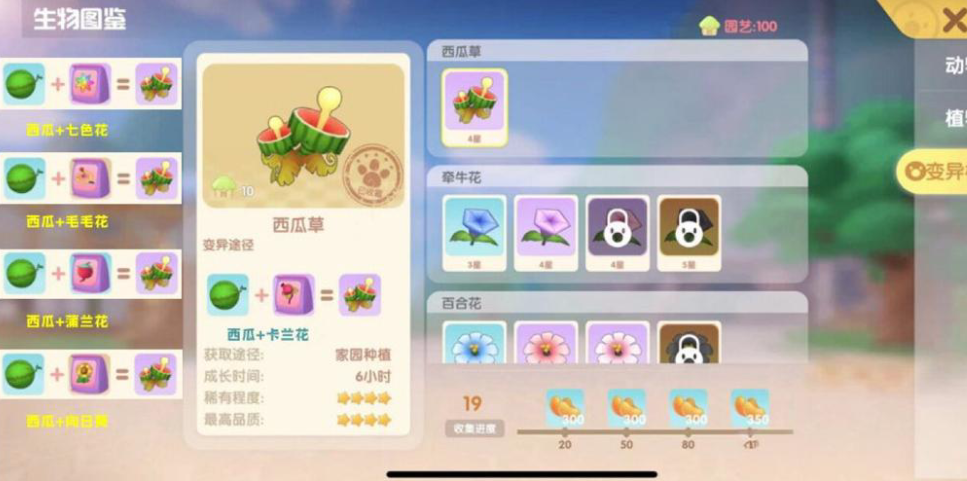 摩尔庄园手游白白鲸怎么换家具 摩尔庄园手游白白鲸怎么换家具