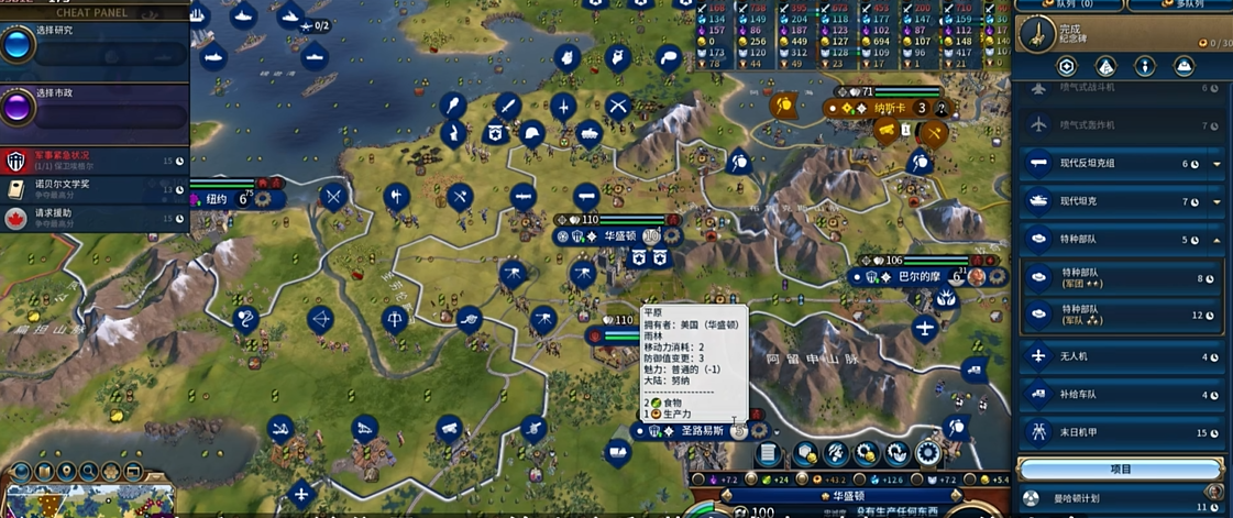 文明6兵怎么刷经验条