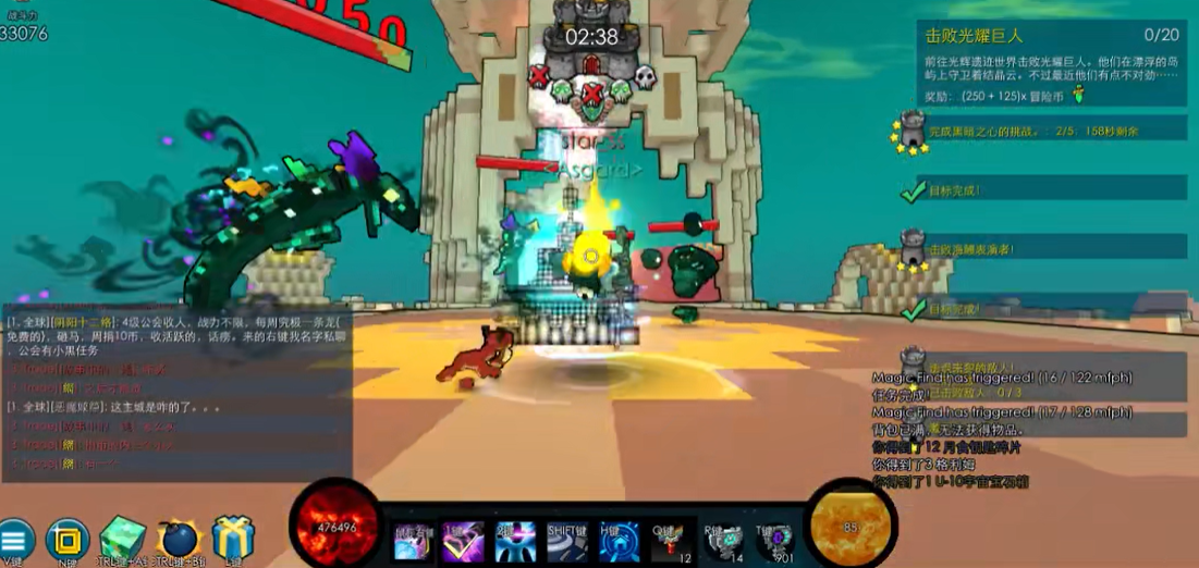 宝藏世界利维坦给什么装备好