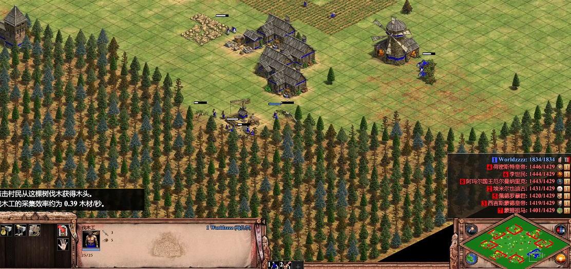 帝国时代2决定版直城打法怎么玩