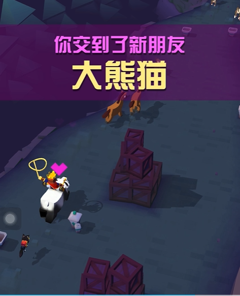 疯狂动物园熊猫在哪