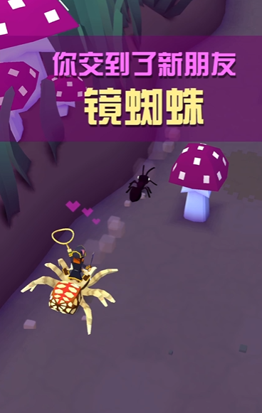 疯狂动物园蜘蛛怎么抓 疯狂动物园蜘蛛怎么抓