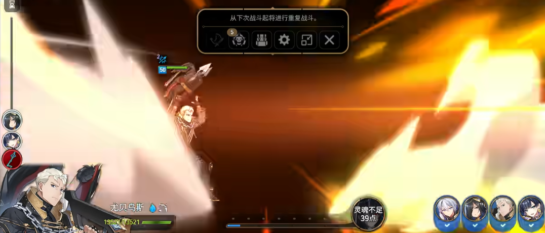 第七史诗开水哥专属武器带哪个