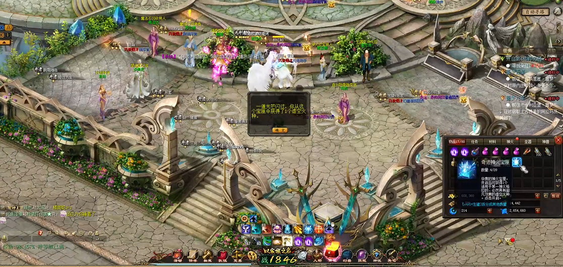 魔域奇迹神火宝匣能开出什么东西