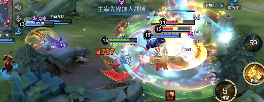 王者荣耀金蝉中路出装铭文怎么搭配