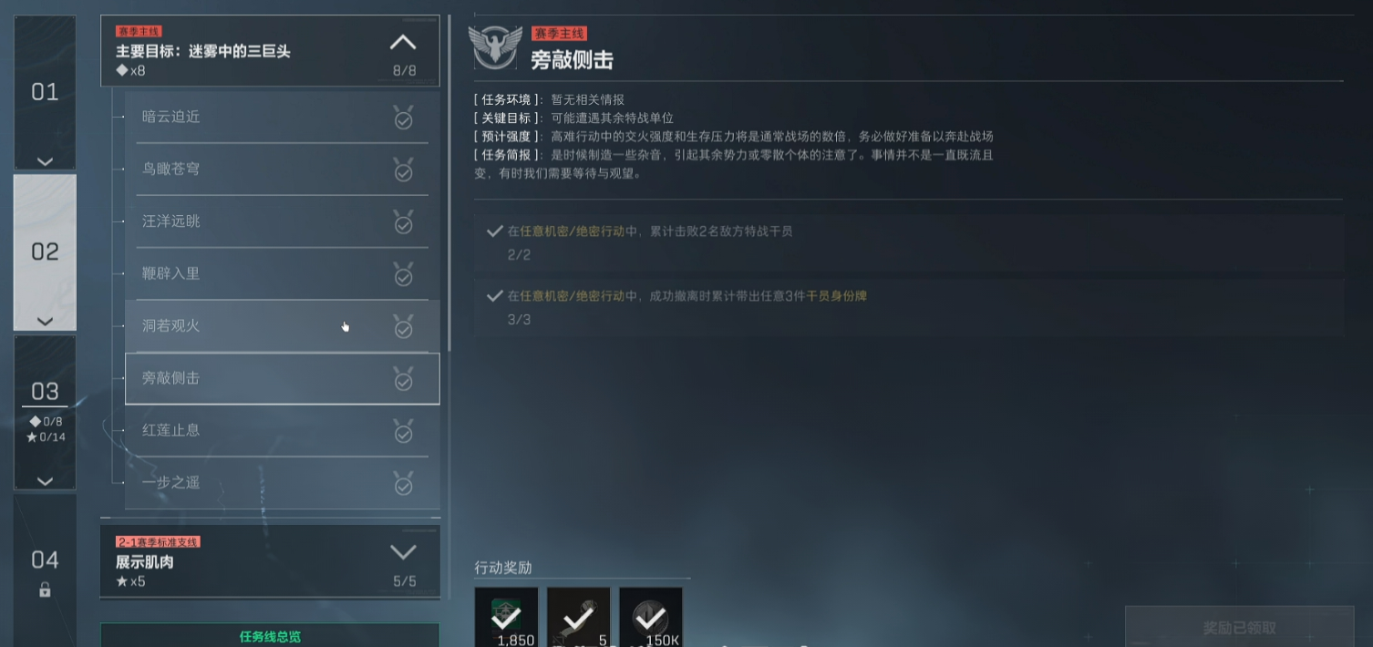 三角洲行动木雕烟斗怎么获得