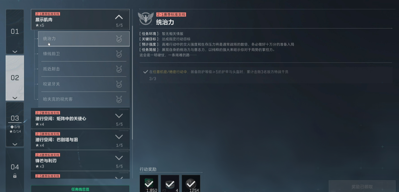 三角洲行动木雕烟斗怎么获得 三角洲行动木雕烟斗怎么获得