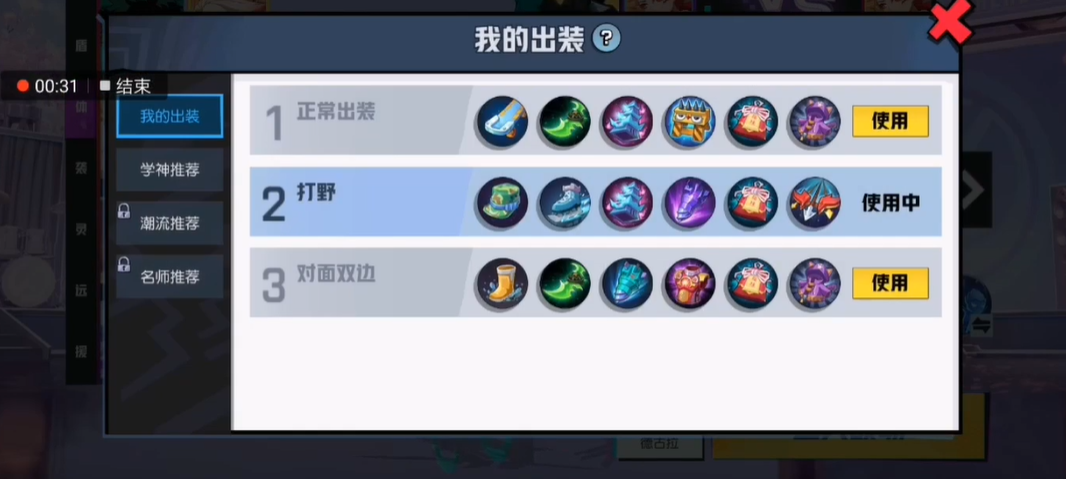 非人学园怎么玩德古拉