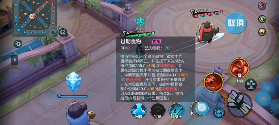 非人学园怎么玩德古拉