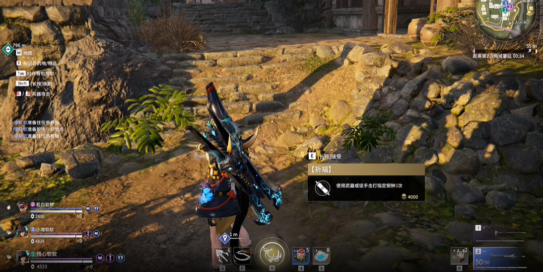 永劫无间人物成就任务怎么完成