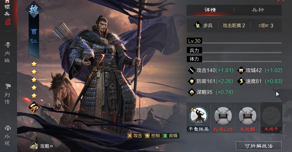 率土之滨狗法郭哪个前锋 率土之滨狗法郭哪个前锋