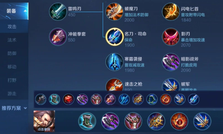 王者荣耀黄盾曹操有哪些推荐打法
