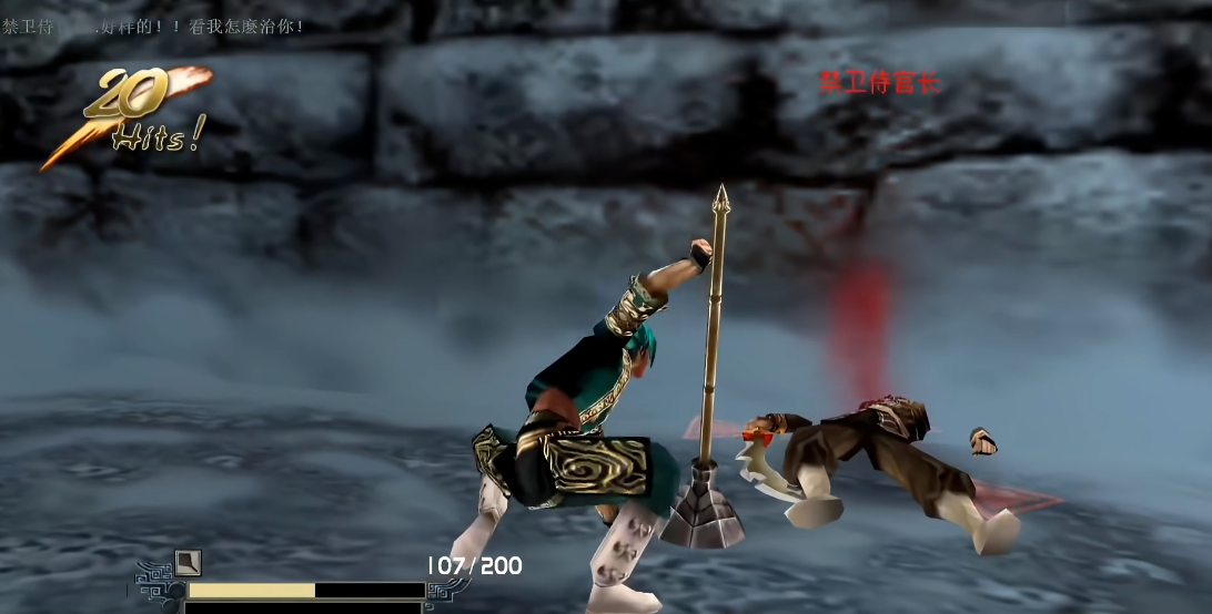 流星蝴蝶剑大招怎么开