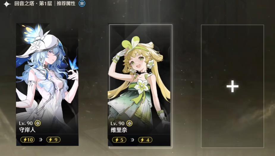 鸣潮鞘翅怎么获得 鸣潮鞘翅怎么获得