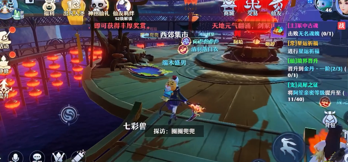 梦幻新诛仙隐藏庙会全攻略：这些隐秘入口和玩法别错过