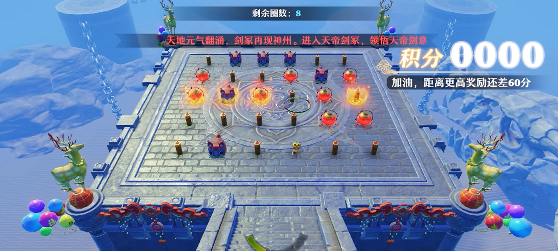 梦幻新诛仙手游隐藏庙会在哪里