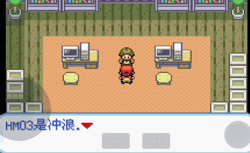 口袋妖怪火红怪力技能在哪里