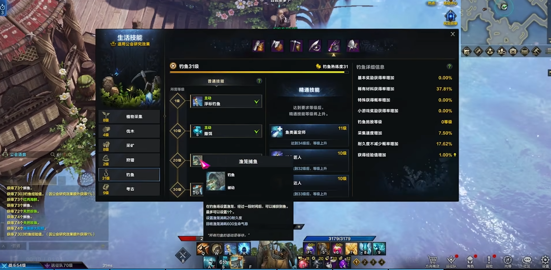 命运方舟鱼笼怎么用