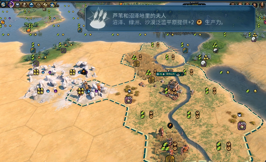 文明6荷兰选什么万神殿