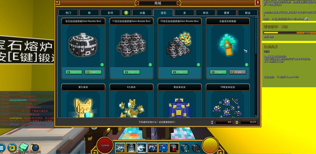 宝藏世界宝石最佳配比是什么